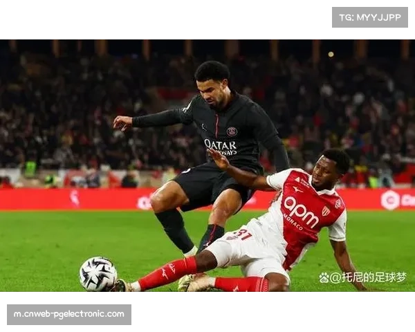 巴黎圣日耳曼附加赛遭遇法甲内战 对手摩纳哥曾联赛逼平大巴黎