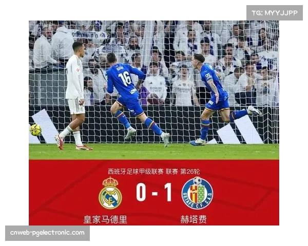 马略卡爆冷击败皇马，控球劣势下反击效率决定比赛